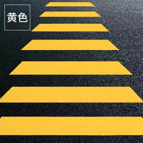 常溫溶劑型道路標線涂料 白黃雙色耐磨反光美觀的道路劃線解決方案