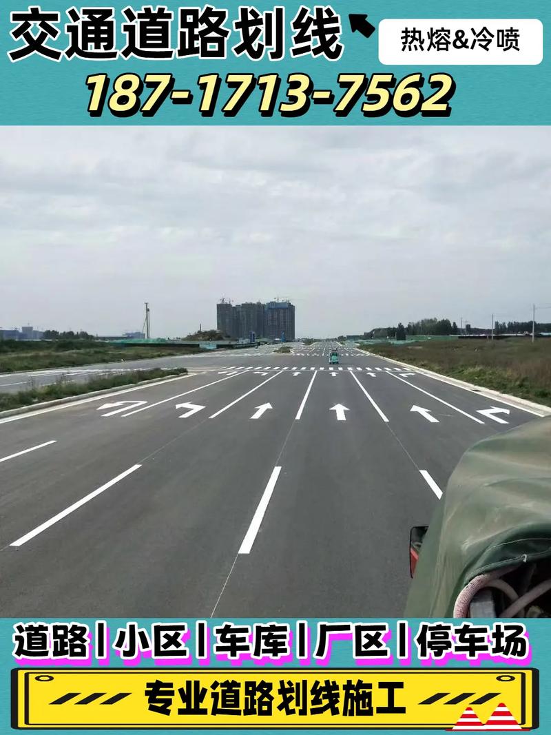 {“title”: “鄂州魚骨狀道路標線廠家選擇指南與道路標線施工要點”， “content”: “## 一、什么是魚骨狀道路標線\n\n魚骨狀道路標線，也常被稱為“魚骨線”“縱向減速標線”或“菱形減速標線”，是一種以菱形或魚骨狀圖案排列的縱向標線形式。它通過視覺上收窄車道感、產生壓迫感，提示駕駛員主動減速，常用于高速匝道、隧道口、事故多發路段、學校周邊及城市快速路等重點區域。相比于傳統橫向減速帶，魚骨標線施工便捷、不傷車輛，是道路交安工程中的常見做法。\n\n## 二、鄂州道路標線項目對廠家的要求\n\